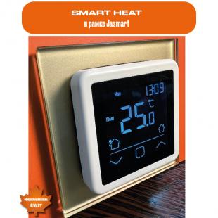 Программируемый терморегулятор с сенсорным дисплеем SMART HEAT WHITE
