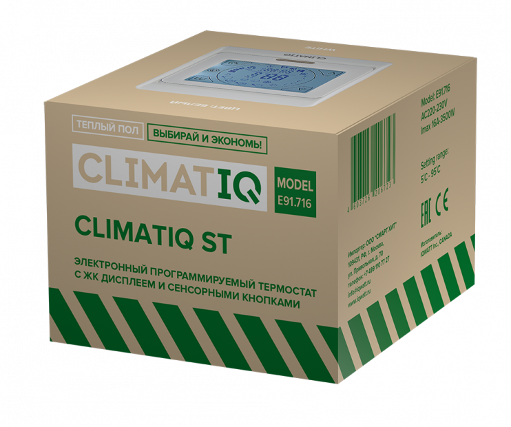 Терморегулятор с ЖК-дисплеем и сенсорными кнопками CLIMATIQ ST (ivory)