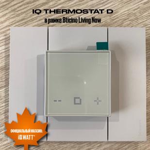 Электронный термостат IQ THERMOSTAT D песочный
