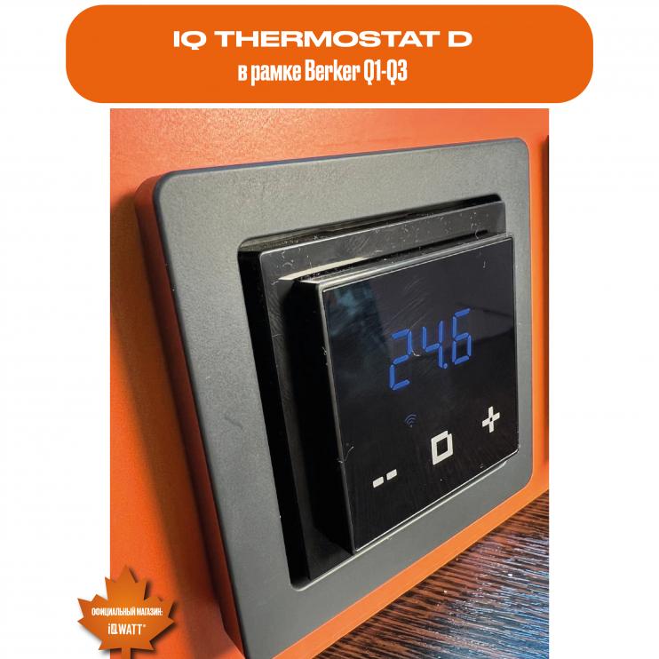 Электронный термостат IQ THERMOSTAT D серебристый металлик