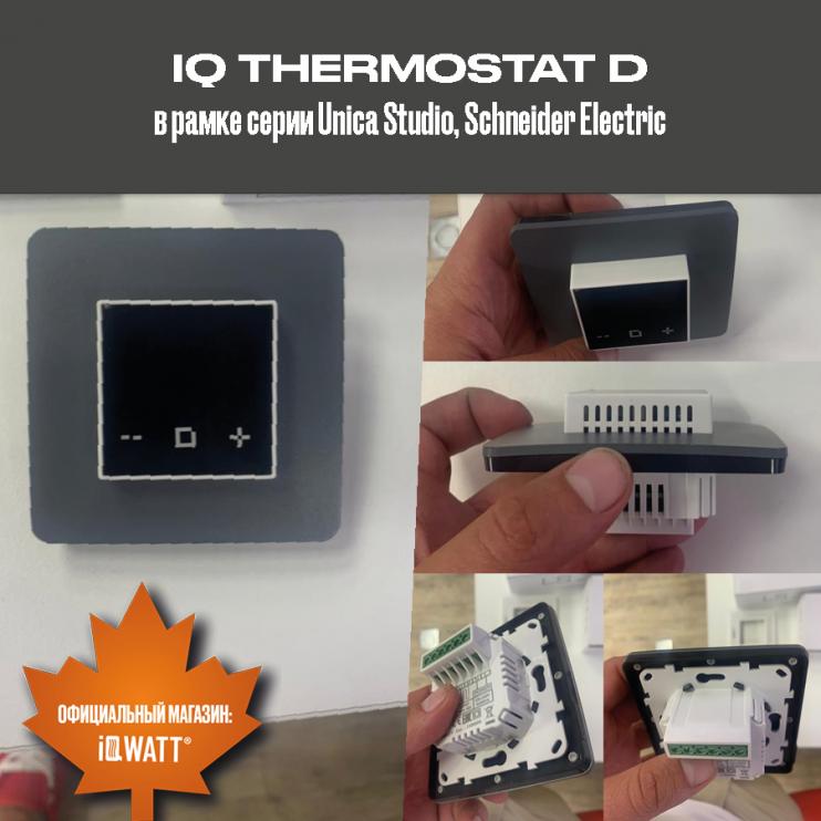 Электронный термостат IQ THERMOSTAT D серебристый металлик