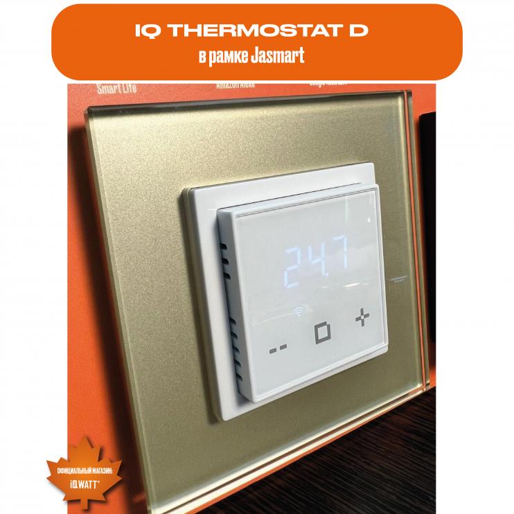 Электронный программируемый термостат IQ THERMOSTAT D серебристый металлик WI-FI
