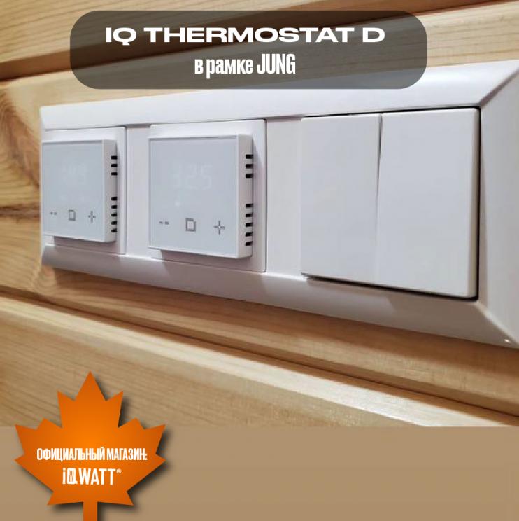 Электронный термостат IQ THERMOSTAT D black/white