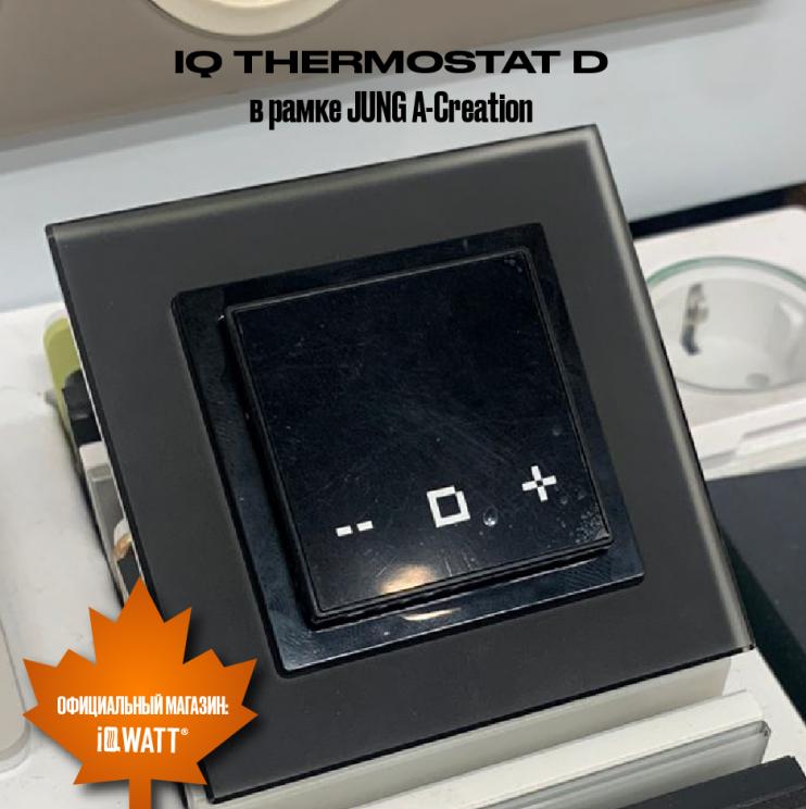 Электронный термостат IQ THERMOSTAT D black/white