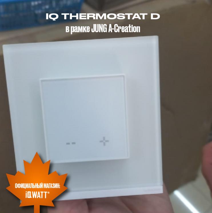 Электронный термостат IQ THERMOSTAT D black/white